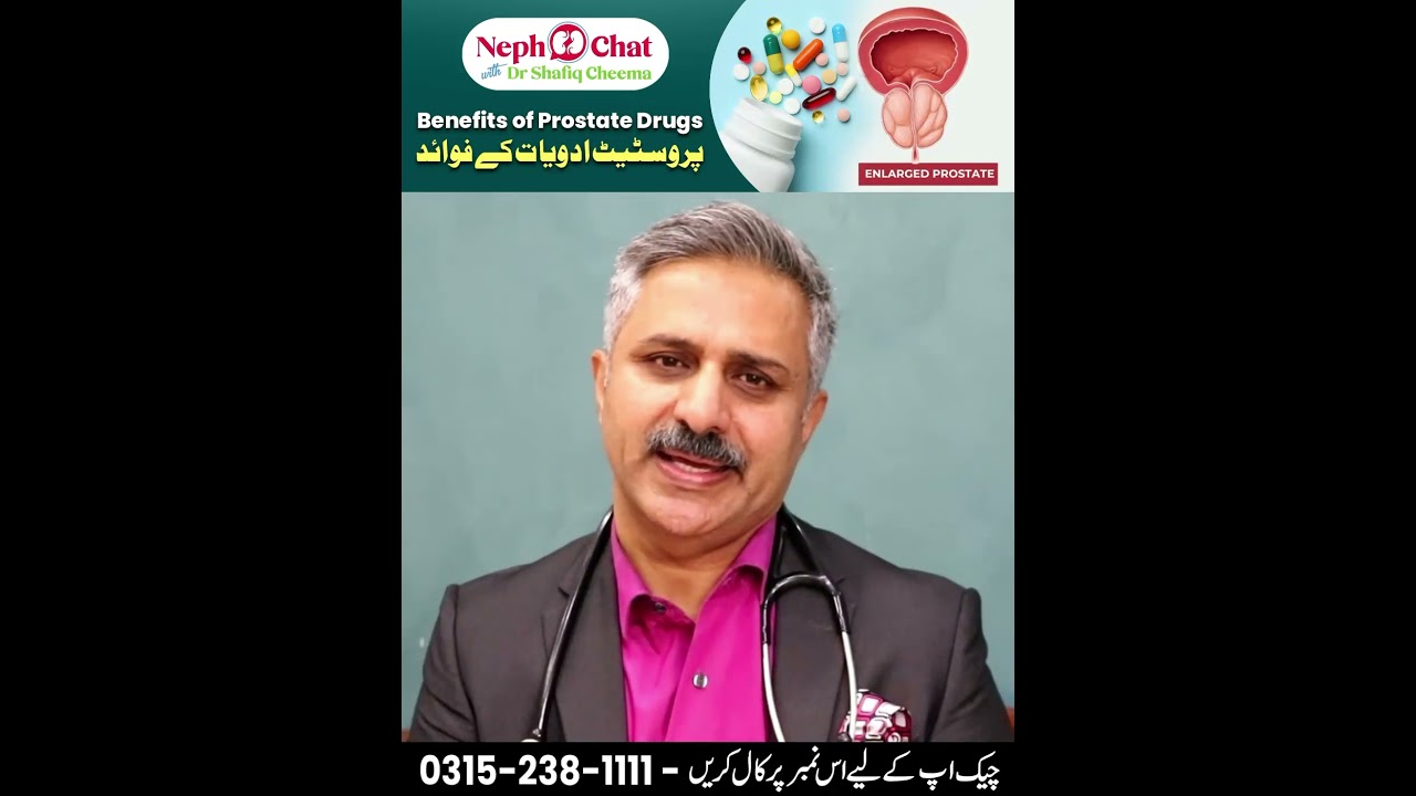 Maxflow D Tamsol D or Duodart Uses for prostate patients #shorts #bph