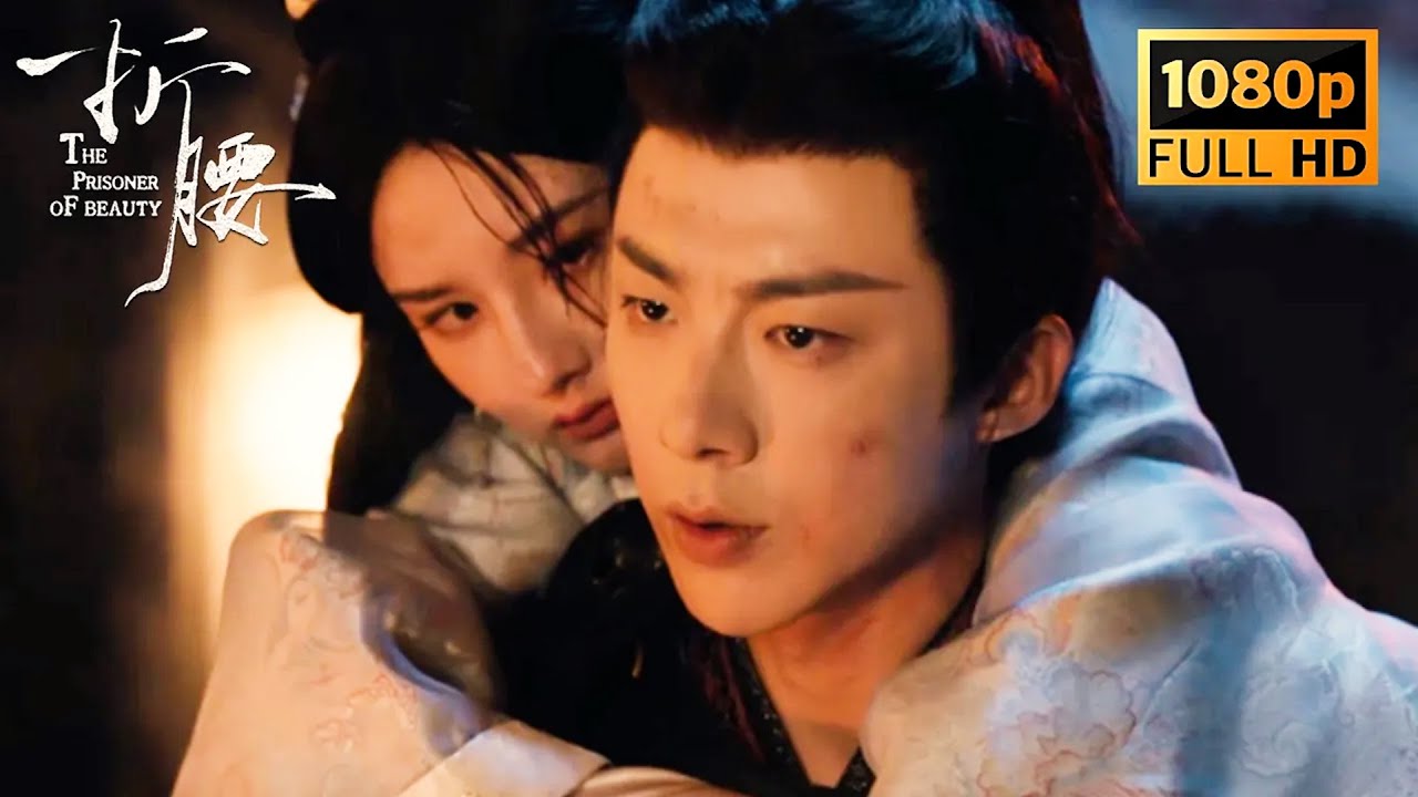 🔥確認過眼神，是她愛的人#chinesedrama2026 #中國電視劇2026 #劉宇寧 #宋祖兒 #The Prisoner of Beauty