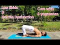 Erectile Dysfunction  And low sex drive || yoga cure