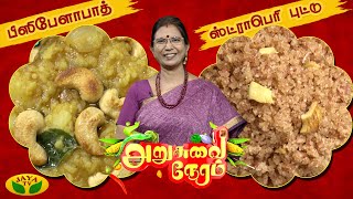 TamilCooking