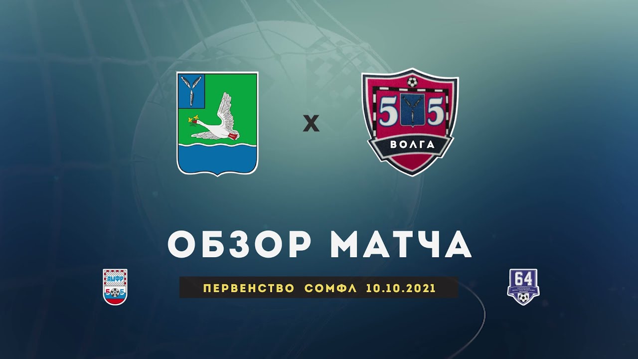 Летний кемпинг волга маркс