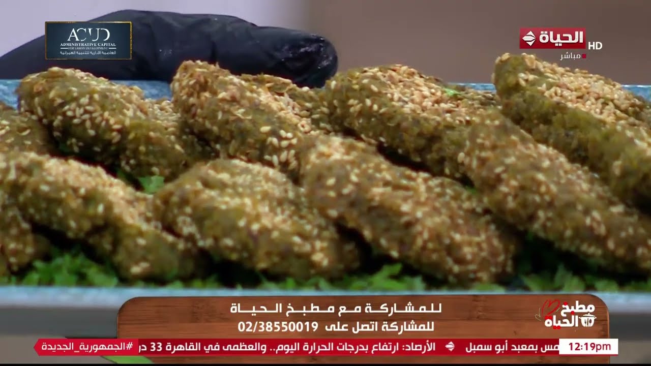 مطبخ الحياة | مع الشيف محمود سعد | 22 أكتوبر 2025 - الحلقة رقم 15