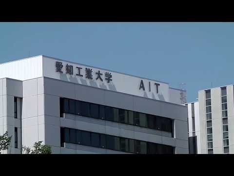 スタディピア 愛知工業大学八草キャンパスの投稿動画 愛知工業大学