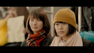 波留x成田凌の親友役に杉咲花　男女の30年を今までにない形で描くラブストーリー　映画『弥生、三月 -君を愛した３０年-』予告