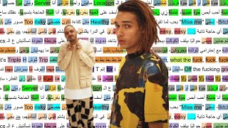                                               ابيوسف و مروان بابلو   توتو - اسمعها