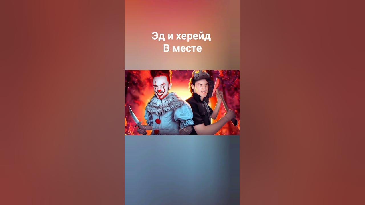 как ролик - YouTube
