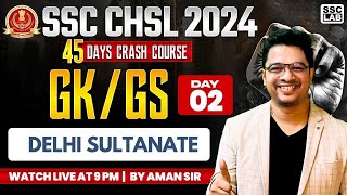 SSC CHSL 2024 | 45 DAYS CRASH COURSE | VIJAYANAGAR EMPIRE CLASS | GK/GS CLASS | BY AMAN SIR