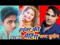 21027 sayar subin mewati      2024 ka hit mewati song  sayar subin 9728112210