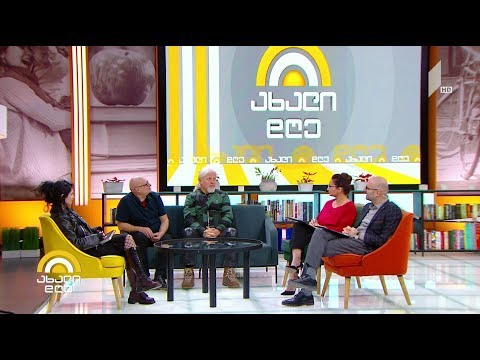 #ახალიდღე კავკასიის მუსიკალური დაჯილდოება - „ფენიქსი“