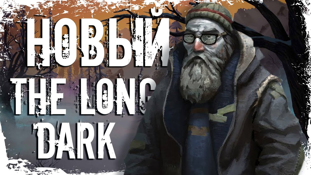 Tales from the far territory. The long Dark палатка. Карта DLC the long Dark. Обнова зе Лонг дарк новая локация. The long Dark Dead.