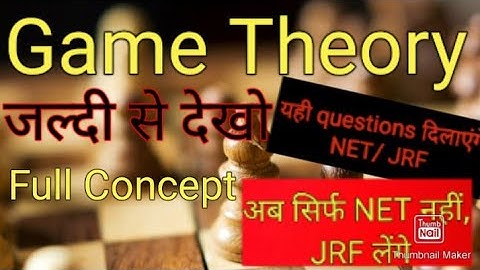 Game theory |Nash Equilibrium |Saddle point|economics MCQ