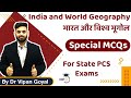 Geography MCQs l Special India and World Geography MCQs For State PCS Exams by Dr Vipan Goyal