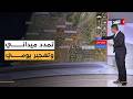 جنوب لبنان على مفترق ناري انسحاب إسرائيلي أم تثبيت المنطقة العازلة بالقوة mp3