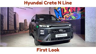 2024 Hyundai Creta N Line First Look (Review Coming Soon)