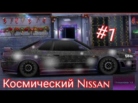 Чек на ниссане