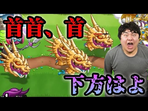 シークレットオブザドラゴン19cm トランシルバニアブラン城 城ドラ】自分で使っててもしっかりやばいなと多々思うのでこの環境