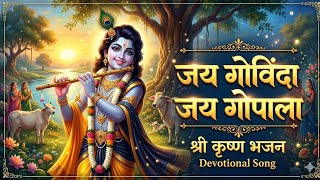 Jai Govinda Jai Gopala 🚩💗| Original AI Devotional Beats 🎵 | #spirituality2026 #jaigovindajaigopala 