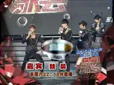 20111112 四川卫视《中国爱大歌会》魏晨宣传片預告（小鬼黃鴻升）