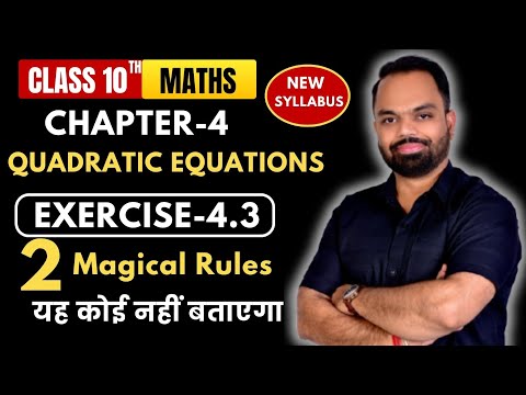 Exercise 4.3 class