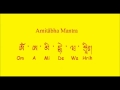 Amitabha Mantra (A Mi De Wa Hrih)