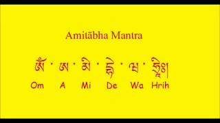 Amitabha Mantra A Mi De Wa Hrih