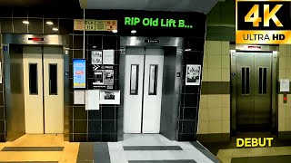 (2020s LUP Part 5) Fujitec and Hitachi lifts at Block 119 Marsiling Rise (2020s LUP Part 5) Fujitec and Hitachi lifts at Block 119 Marsiling Rise