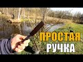 Простейшая рукоятка для ножа из дерева своими руками. Делаем из дуба