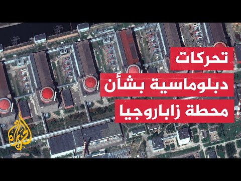 الاتصالات تتجدد بين الغرب وروسيا