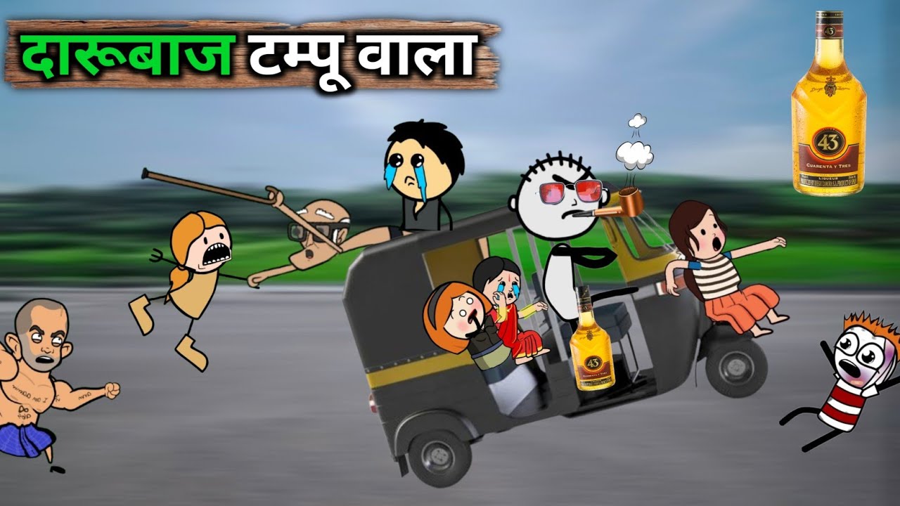 दारूबाज टम्पू वाला || Virpal Comedy | #TheKheda