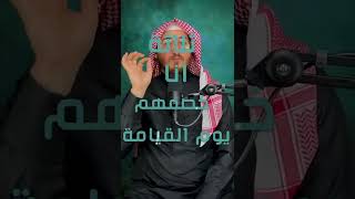 انا خصمهم يوم القيامة | الشيخ حسين حمزة النعيمي