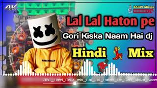 ঠাকুর বিসর্জন স্পেশালJBL Hard Dholki mix/Lal Lal Haton Pe Gori Kiska Naam Hai /Matal special mix