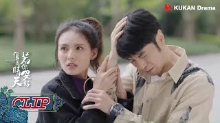 [ENG SUB] EP38搶先看！米多多懷疑沈佳希和她打起來了！不料誤傷了程楊！| 張翰 徐璐 | 若你安好便是晴天 Sunshine of My Life  | KUKAN Drama