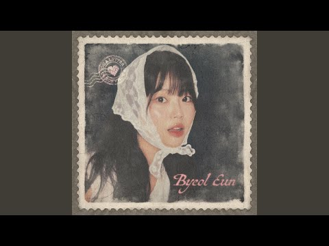 비행 (Wings) (bihaeng)