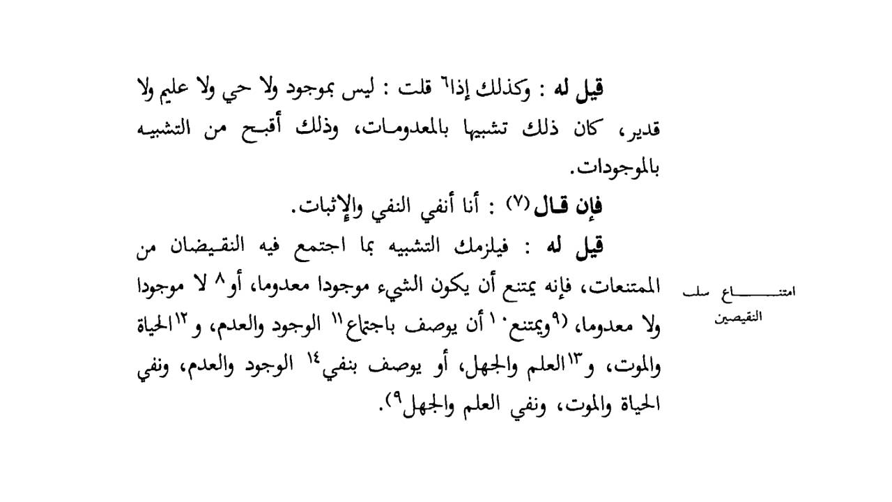 مقطع أضحكني من التدمرية
