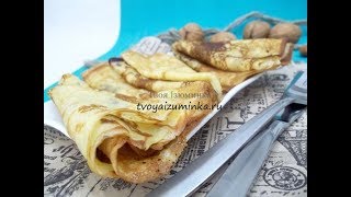 Вкусные, тонкие, ажурные картофельные блинчики из картофельного пюре Вкусные, тонкие, ажурные картофельные блинчики из картофельного пюре