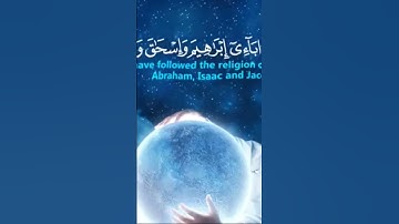 سورة يوسف الآية (٣٦-٤٢) #اكسبلور