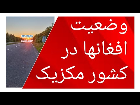 تصویری: 8 مکان عالی برای پیاده روی در مکزیک