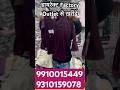 Cheapest Ladies Wear Manufacturer / Ladies Tops Wholesale #ytshorts
