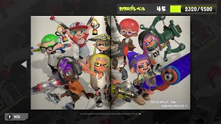 Splatoon 3] Work hard on Sizzle Season 2024 Catalog Gameplay - YouTube