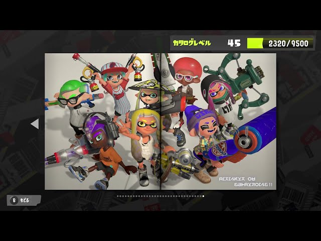 Splatoon 3] Work hard on Sizzle Season 2024 Catalog Gameplay - YouTube