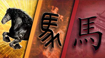 Ancient China’s Wildest Invention: The Written Word
