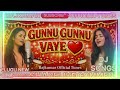 Gunnu Gunnu Vaye DJ Beat 🔥 | Kummu Ralla Sinnadi | Telugu Folk DJ Song 2026
