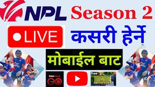  How To Watch NPL Season 2 Live In Mobile DishHome Go App |  NPL Season 2 Live Kasari Herne 2025 