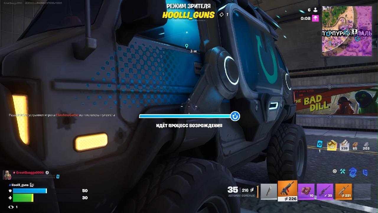 Fortnite королевская 1