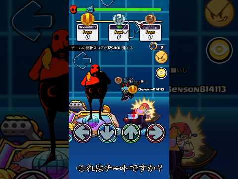 これはチートですか ビートバトル ゲーム Shorts