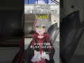 【レベル別】V睡に対しての反応 #vrchat #あるある