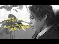 カネカQ10果実グミ 「1日密着VLOG」篇