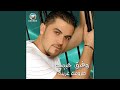 تمشي الهوينا تمشي الهوينا