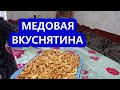 Как приготовить быстрый, простой ДЕСЕРТ.