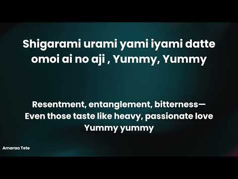 KANON69 - Akujo - Romanized/Romaji + English Translation